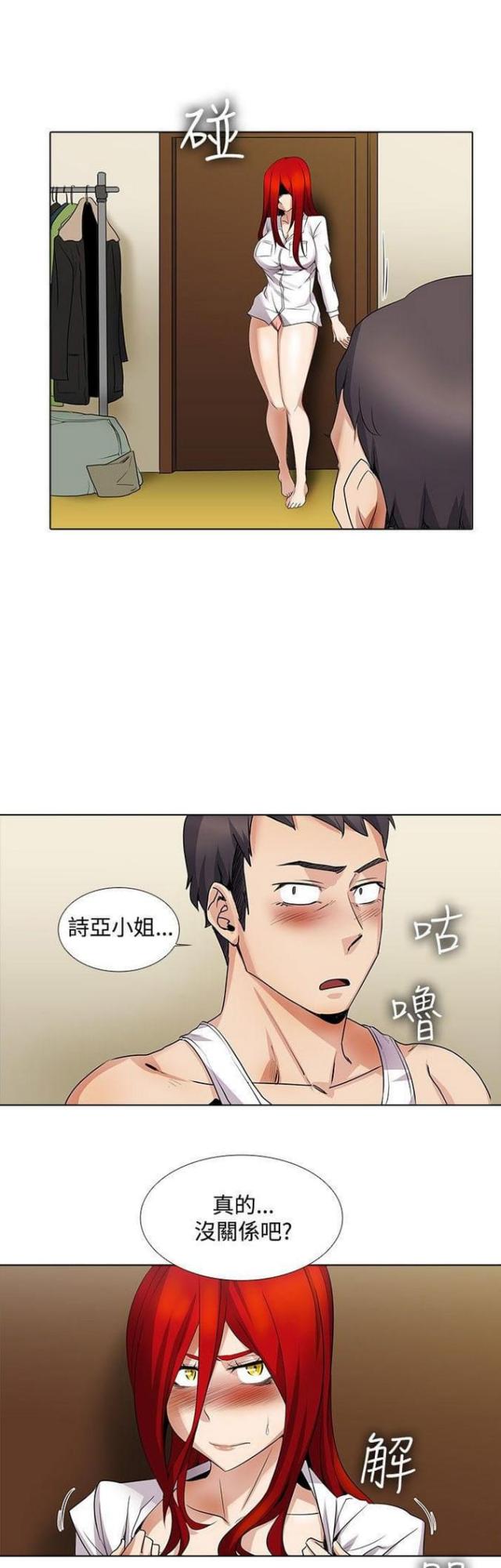 第27话4