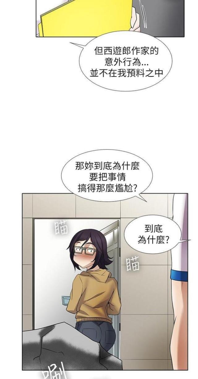 第18话22
