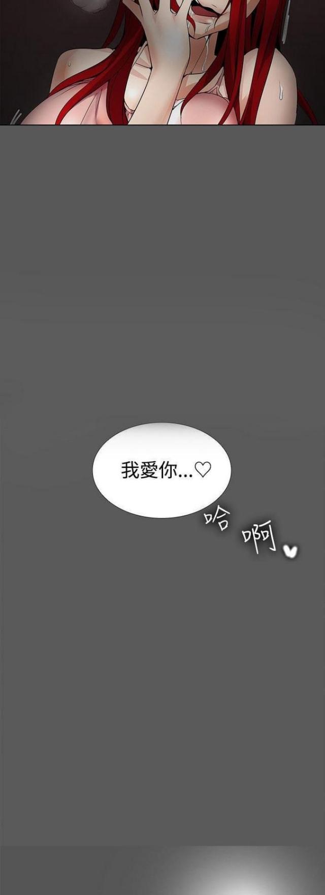 第29话5