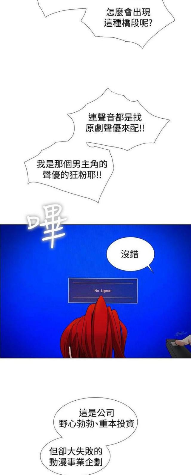 第17话5