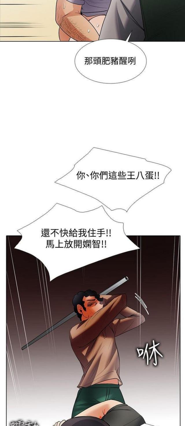 第51话2