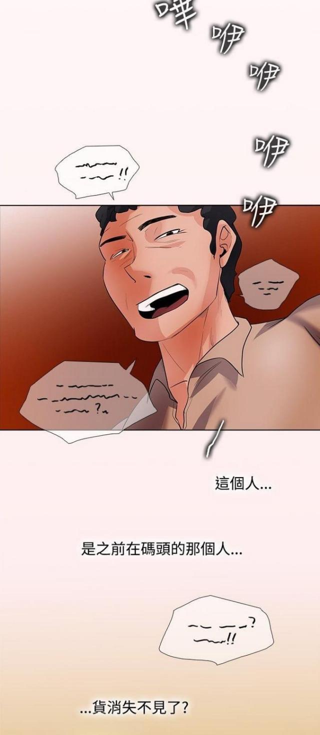 第51话5