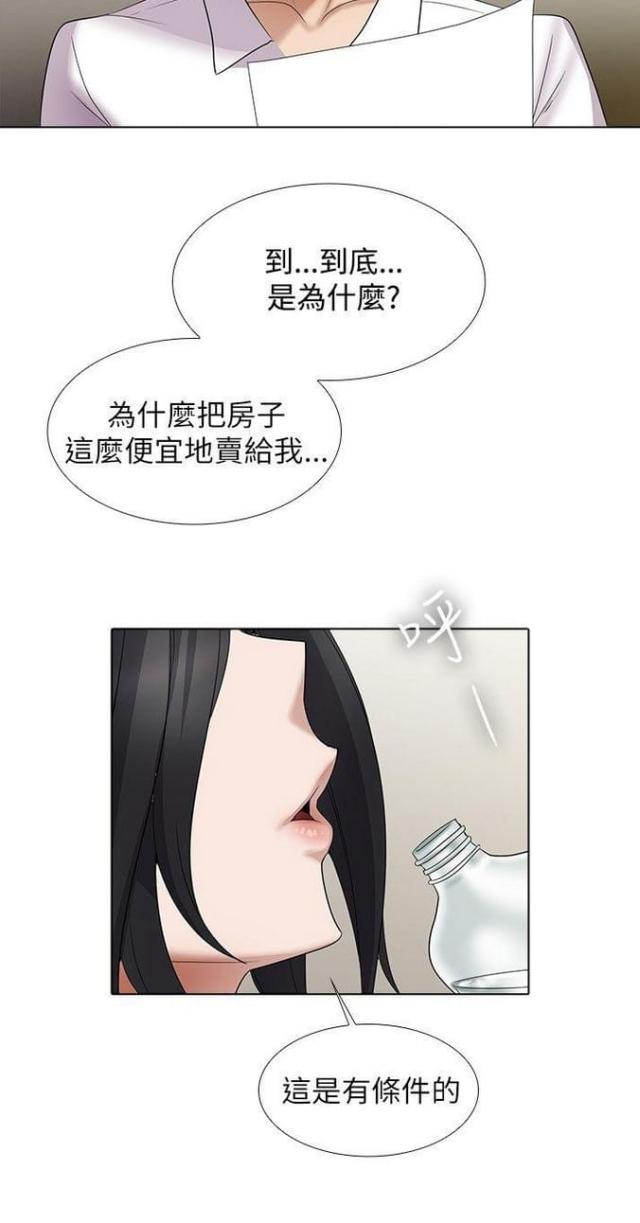 第18话29