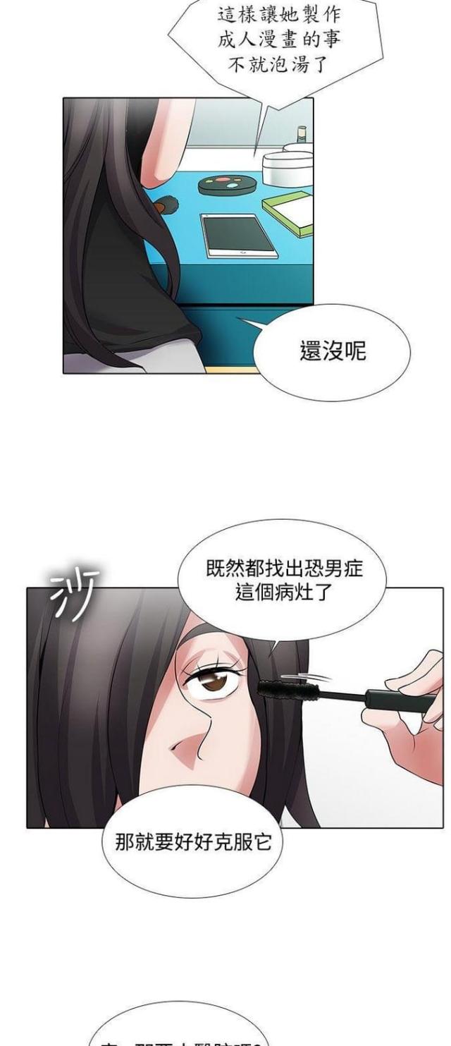 第31话10