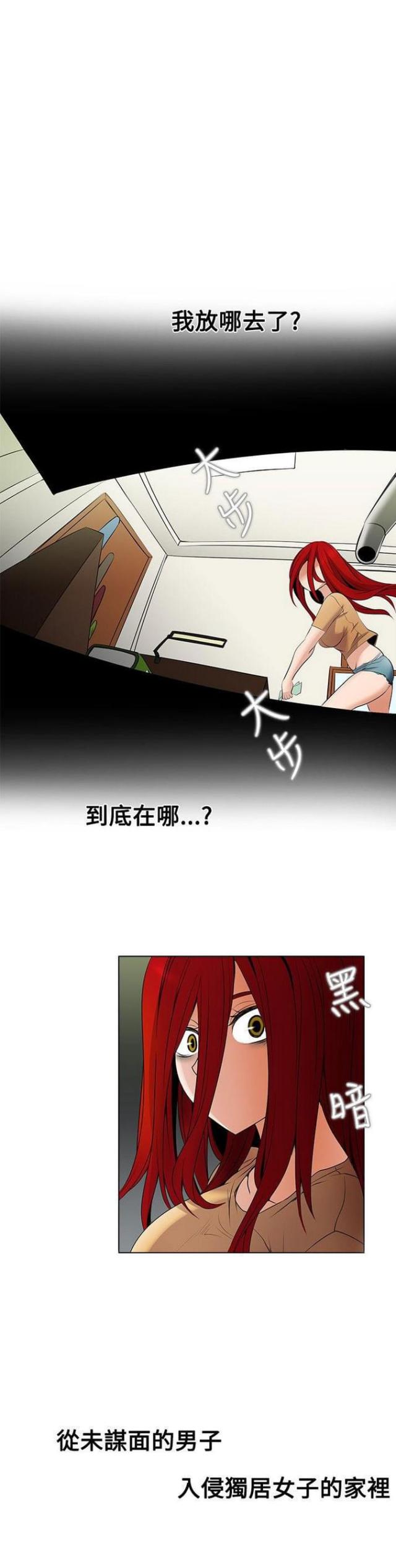 第5话7