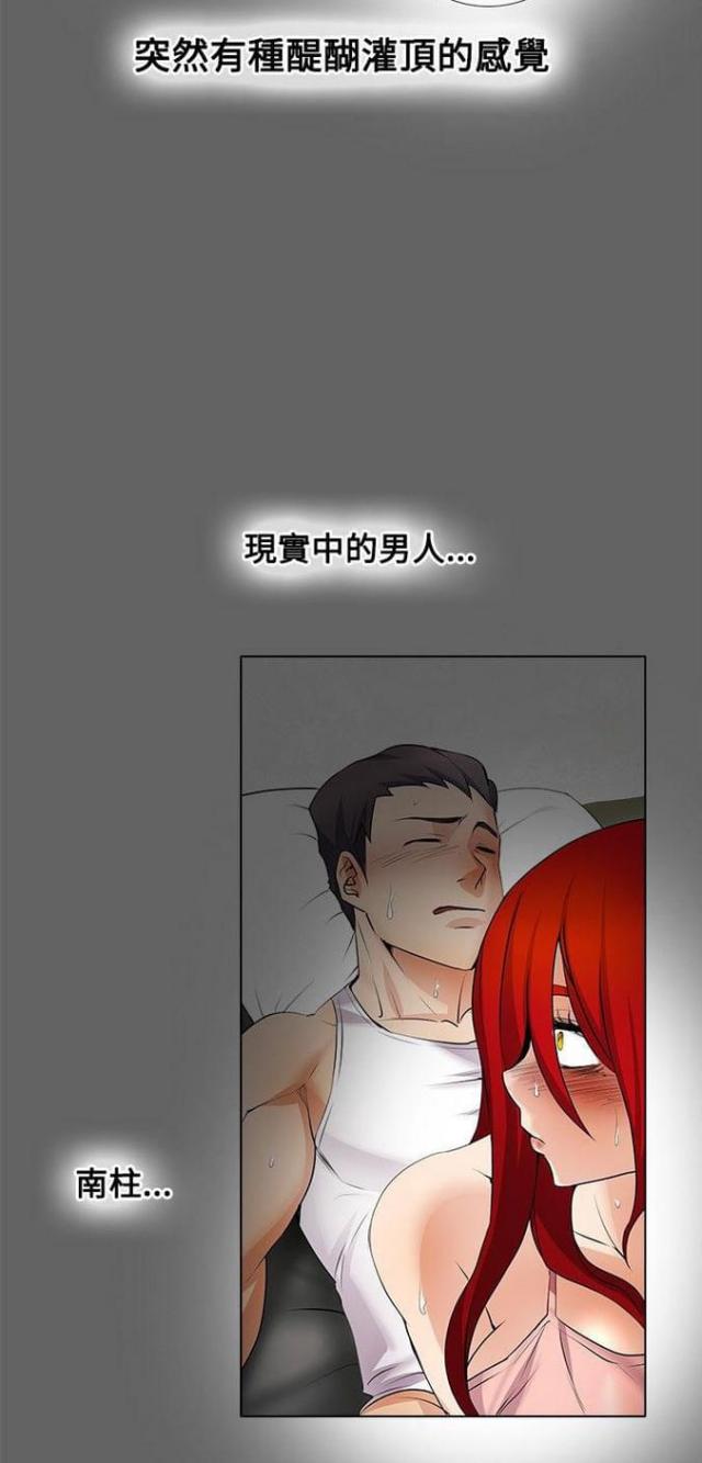 第30话8