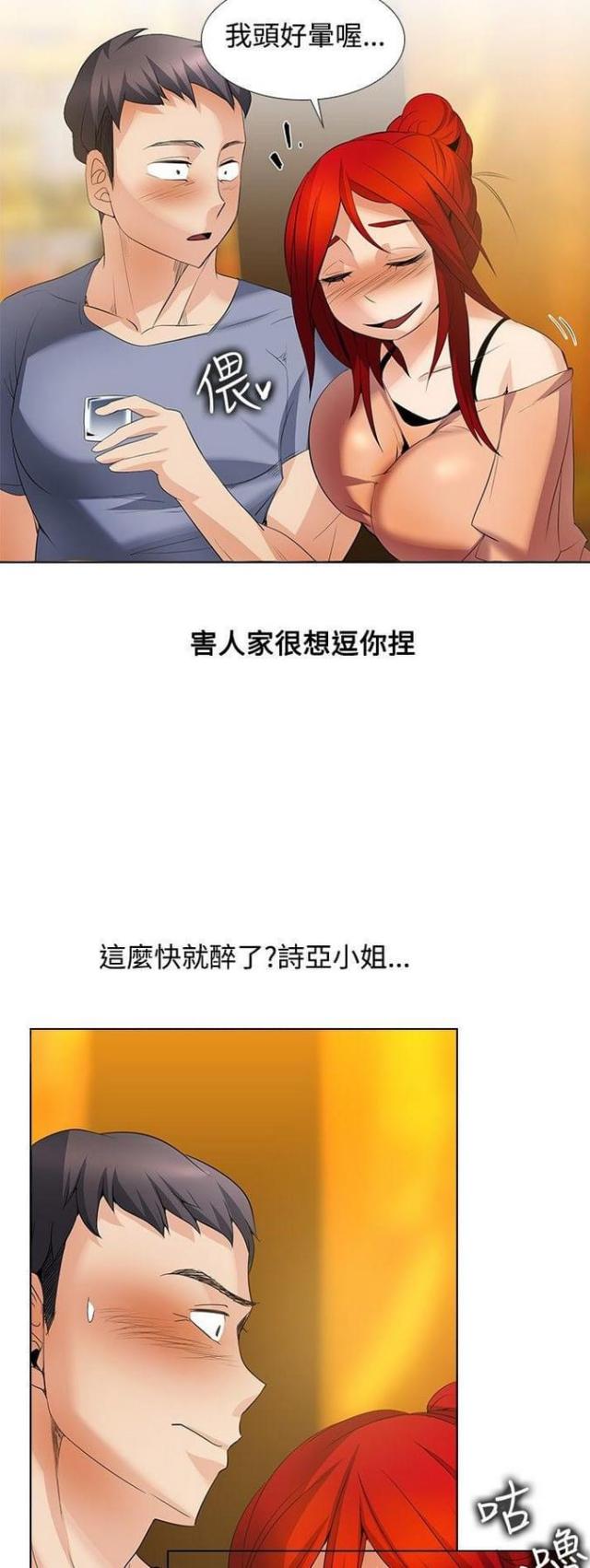 第40话5