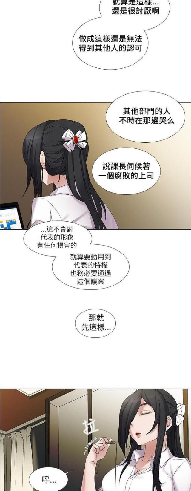第14话7