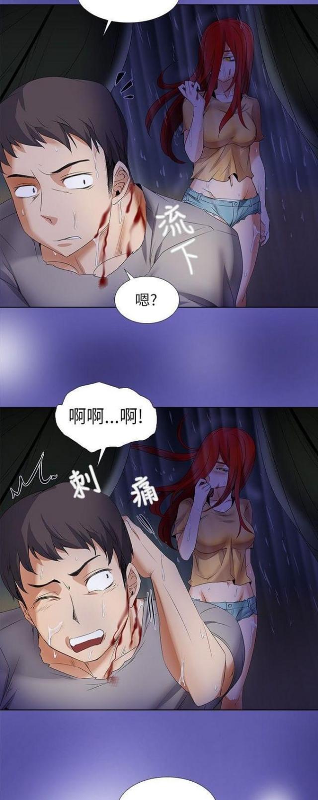 第10话8
