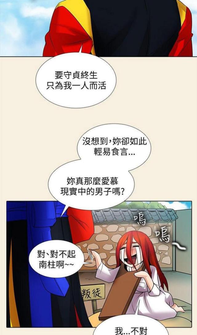 第32话1