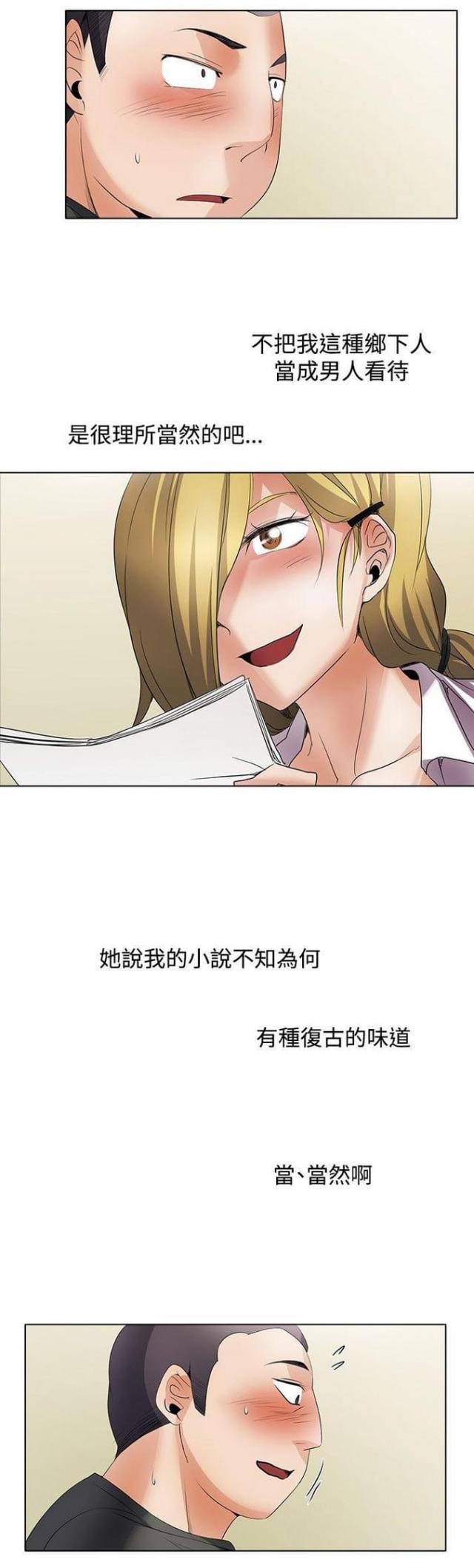 第47话7