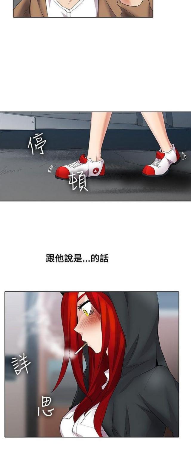 第26话10