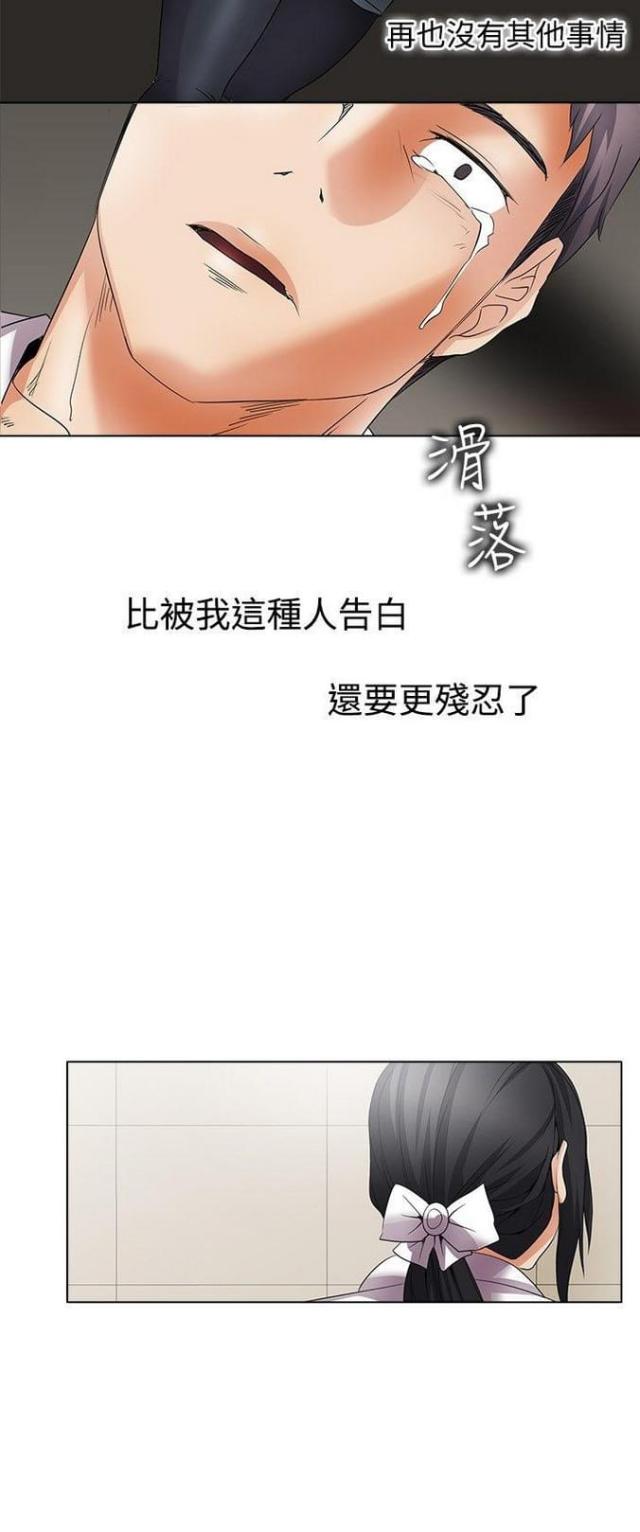 第52话14