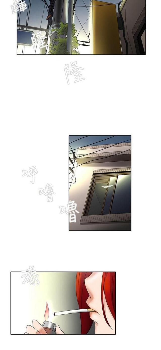 第13话12