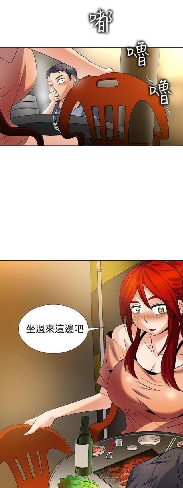 第40话0