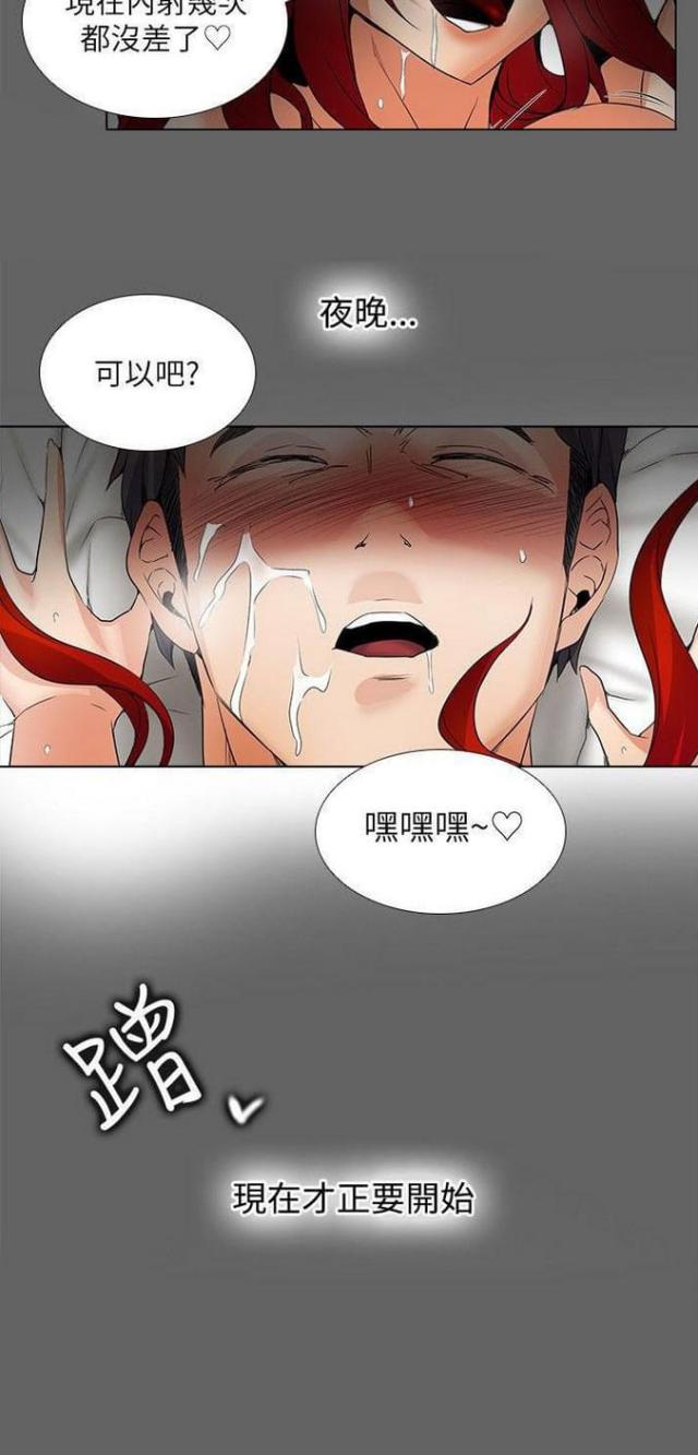第30话15