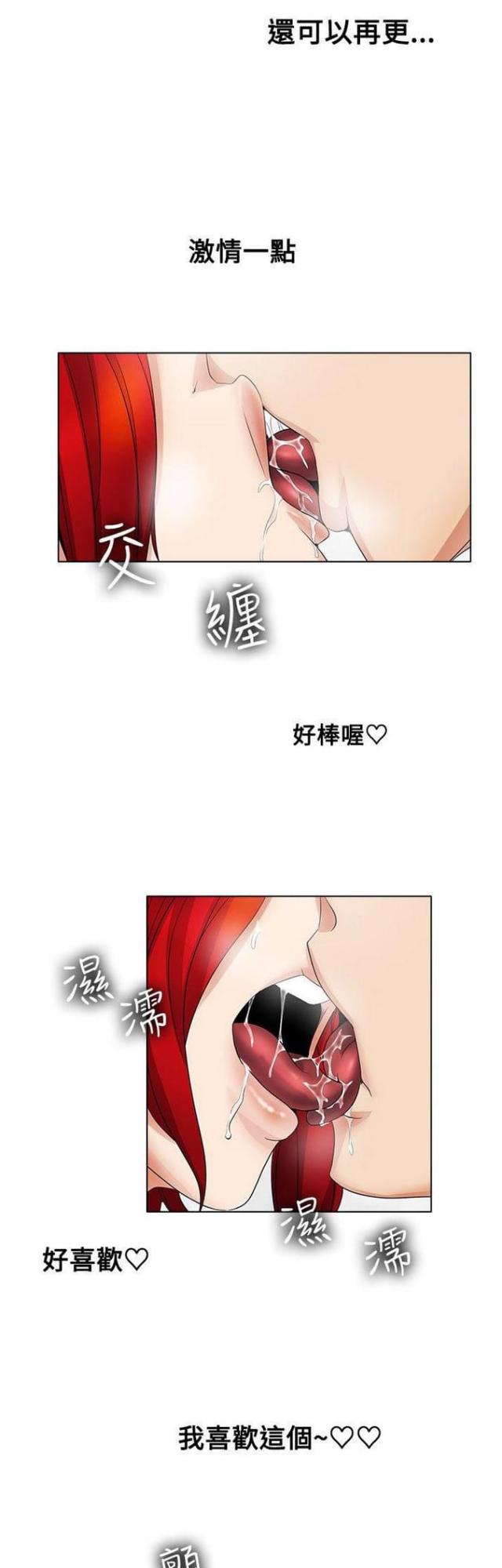 第27话12