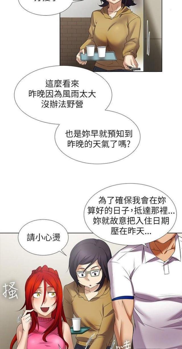 第18话19