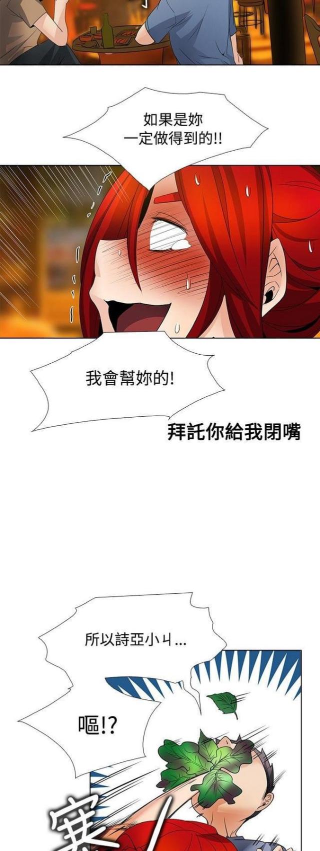 第40话11