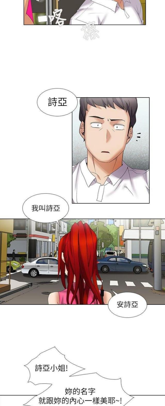第15话10