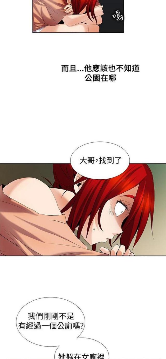 第43话9