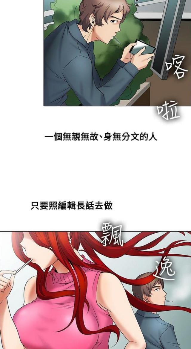 第20话19