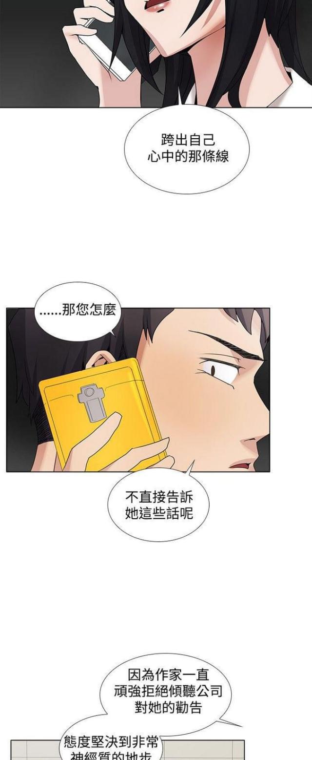 第24话7