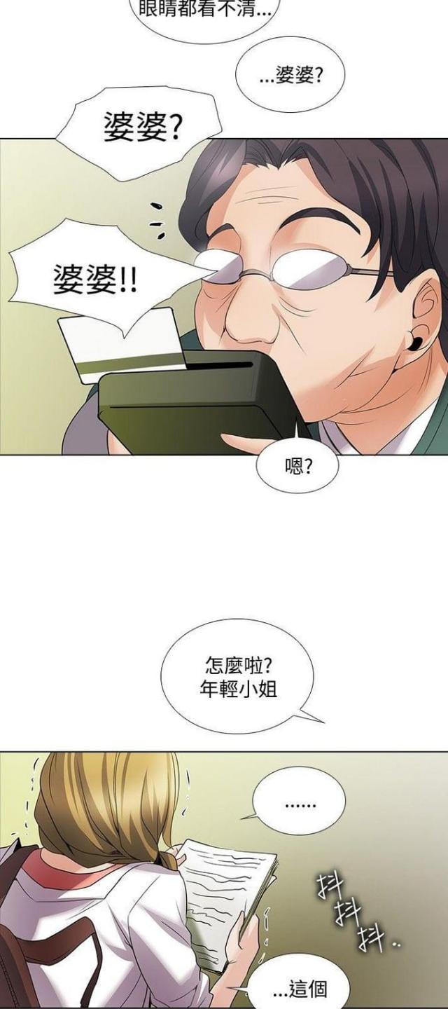 第46话4