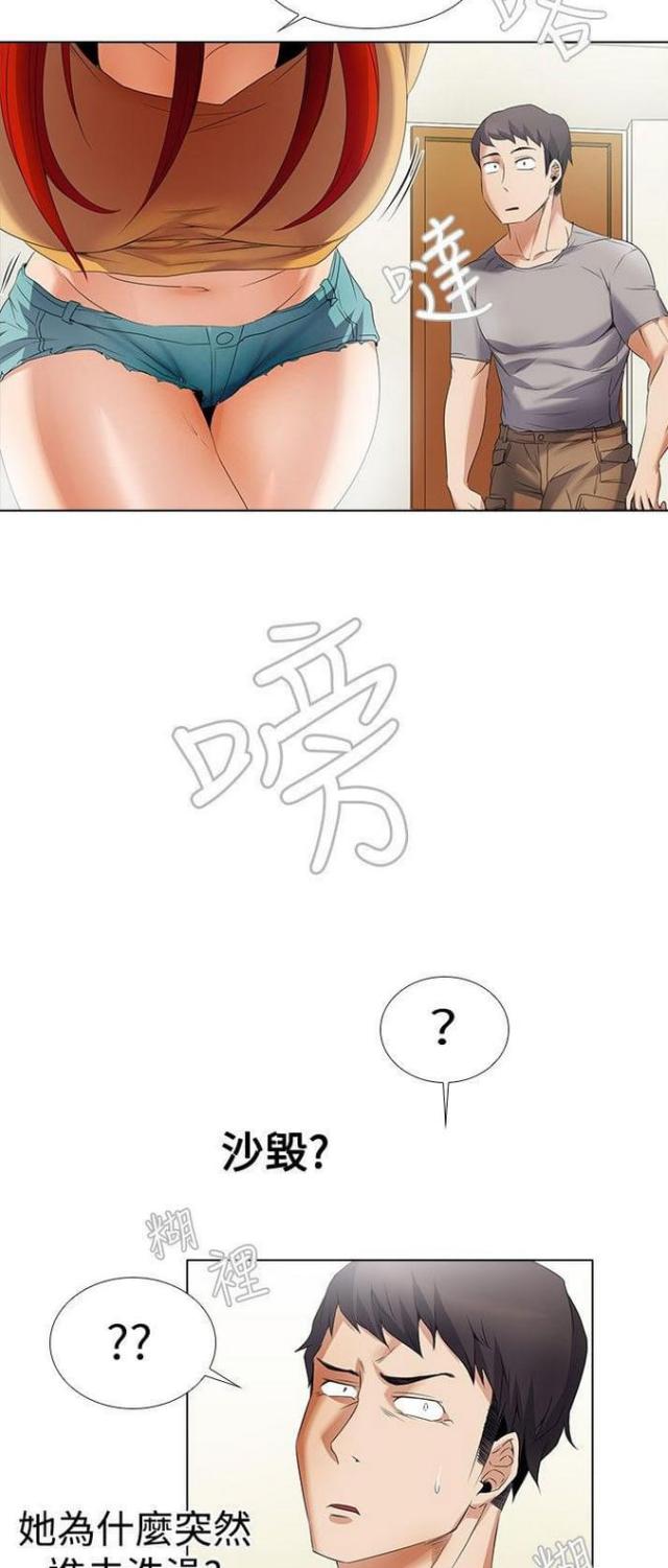 第11话6