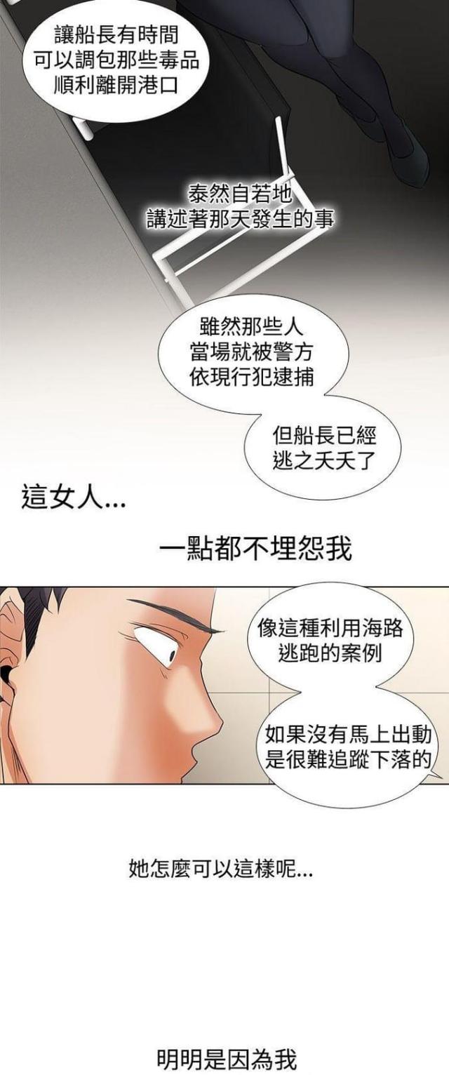 第52话2