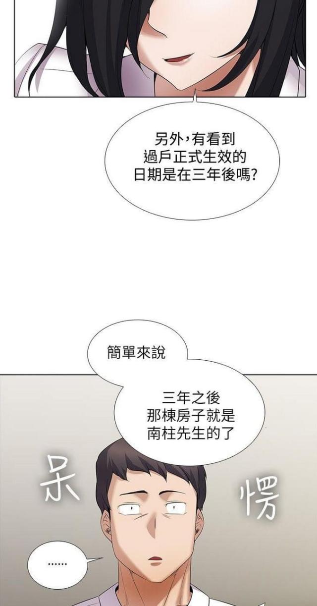 第18话28