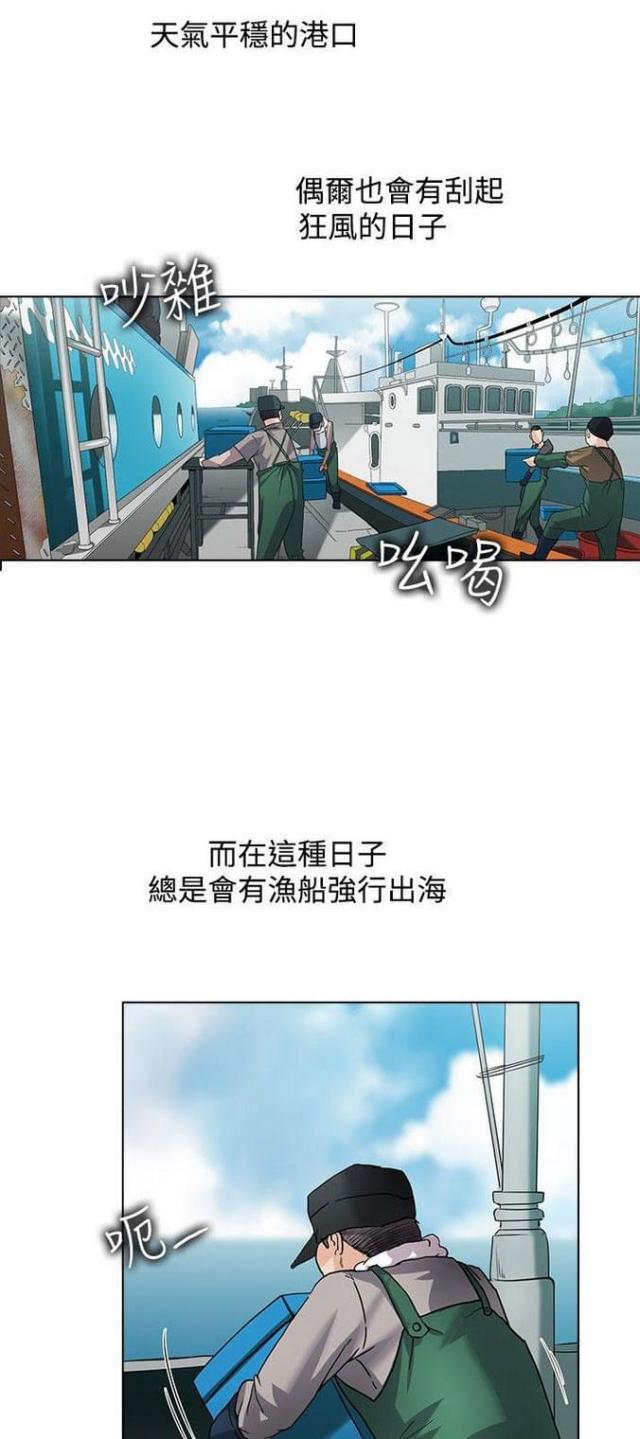 第46话11
