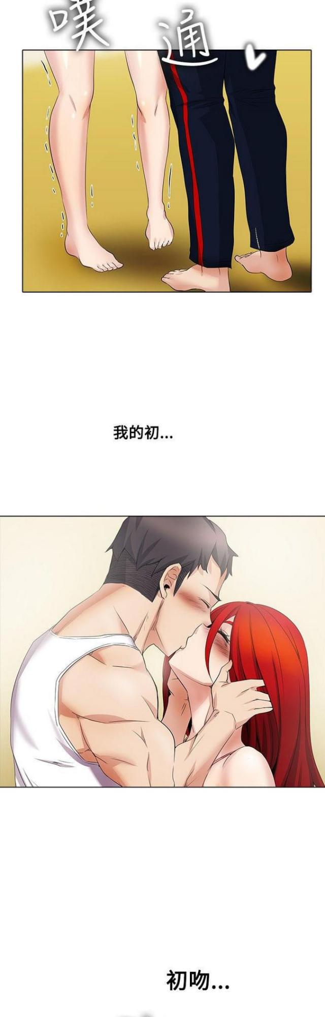 第27话8