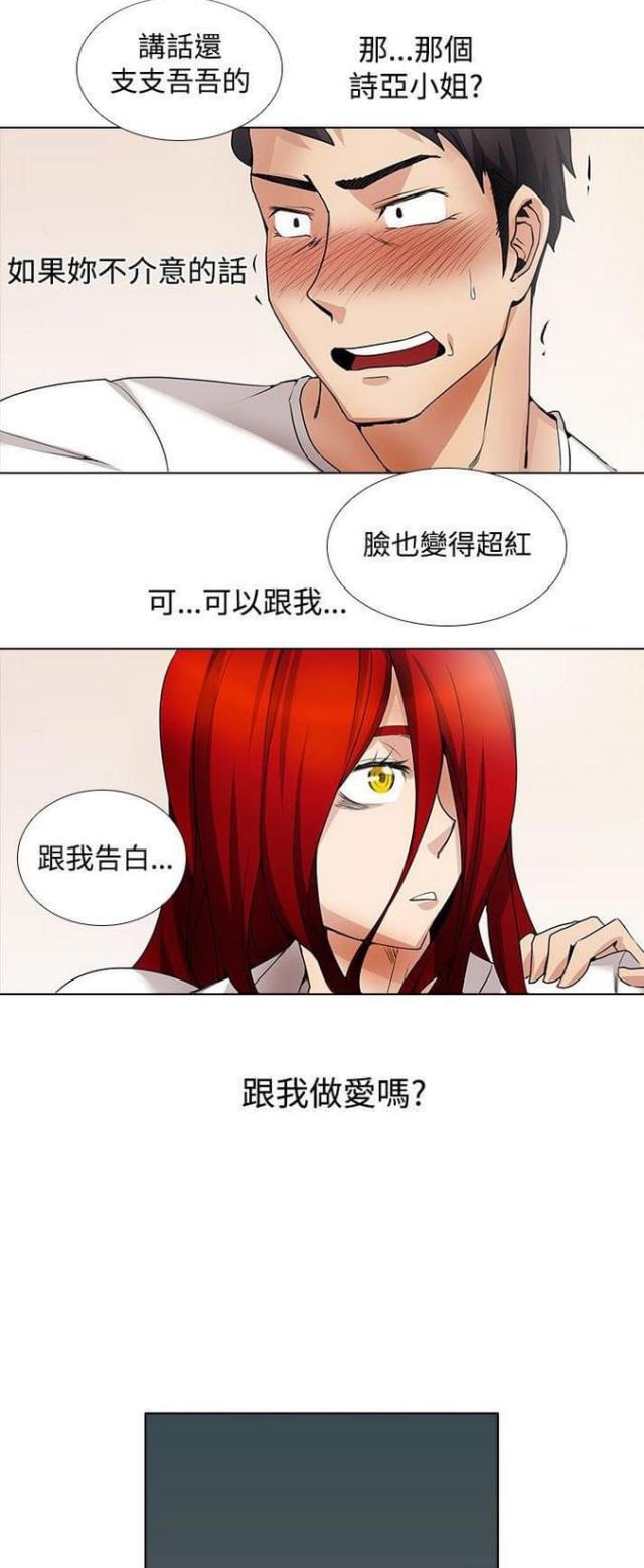 第24话16