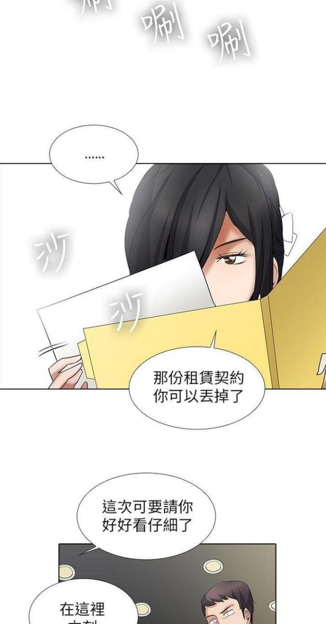 第18话23