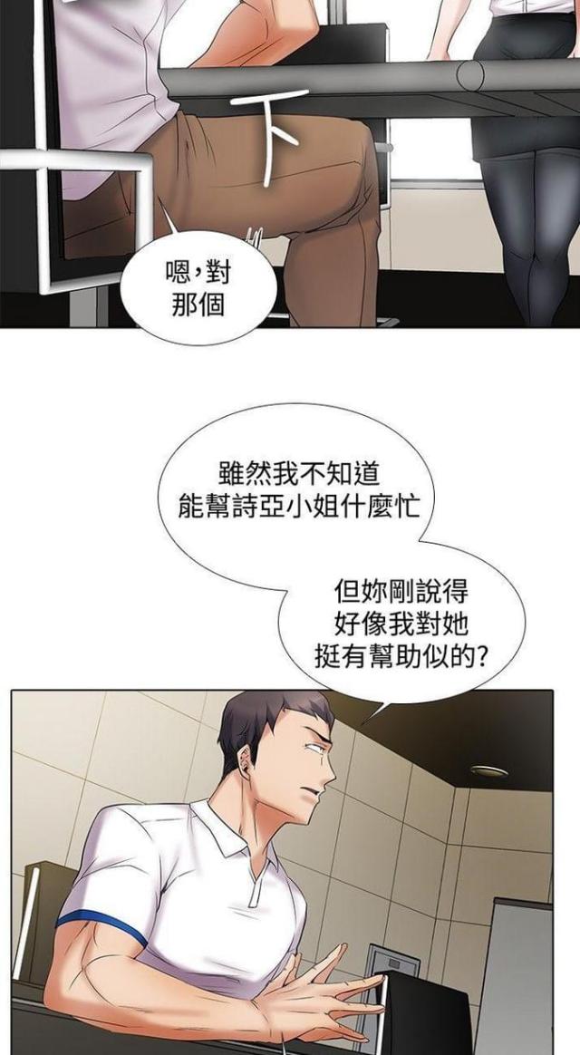 第20话13