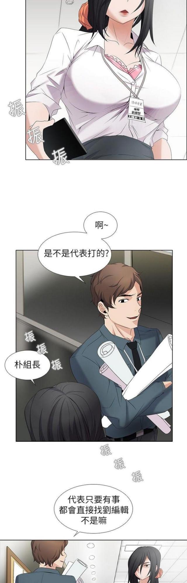 第7话6