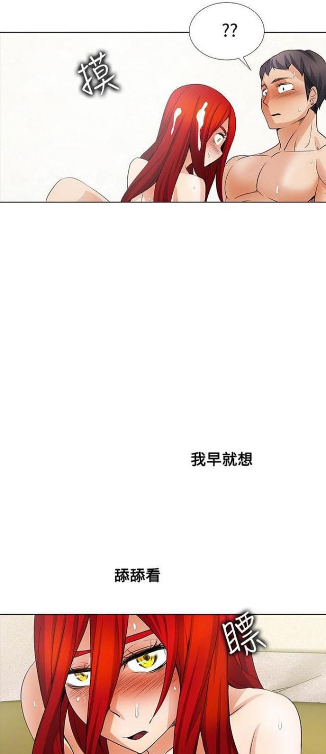 第38话4