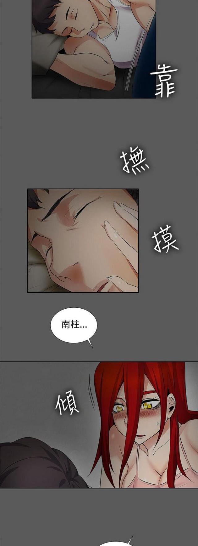 第29话1