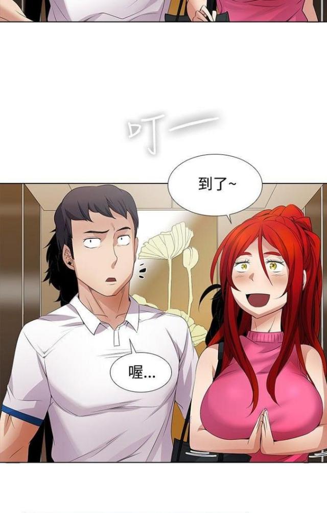 第16话24