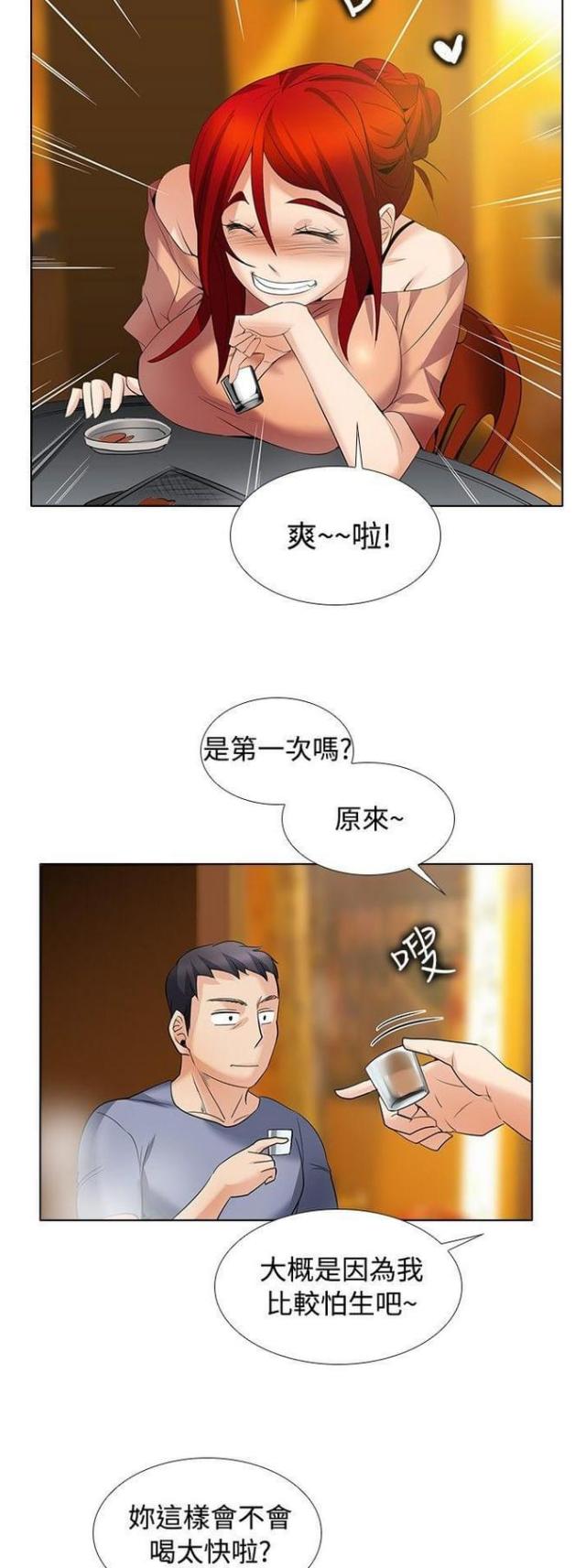 第39话7