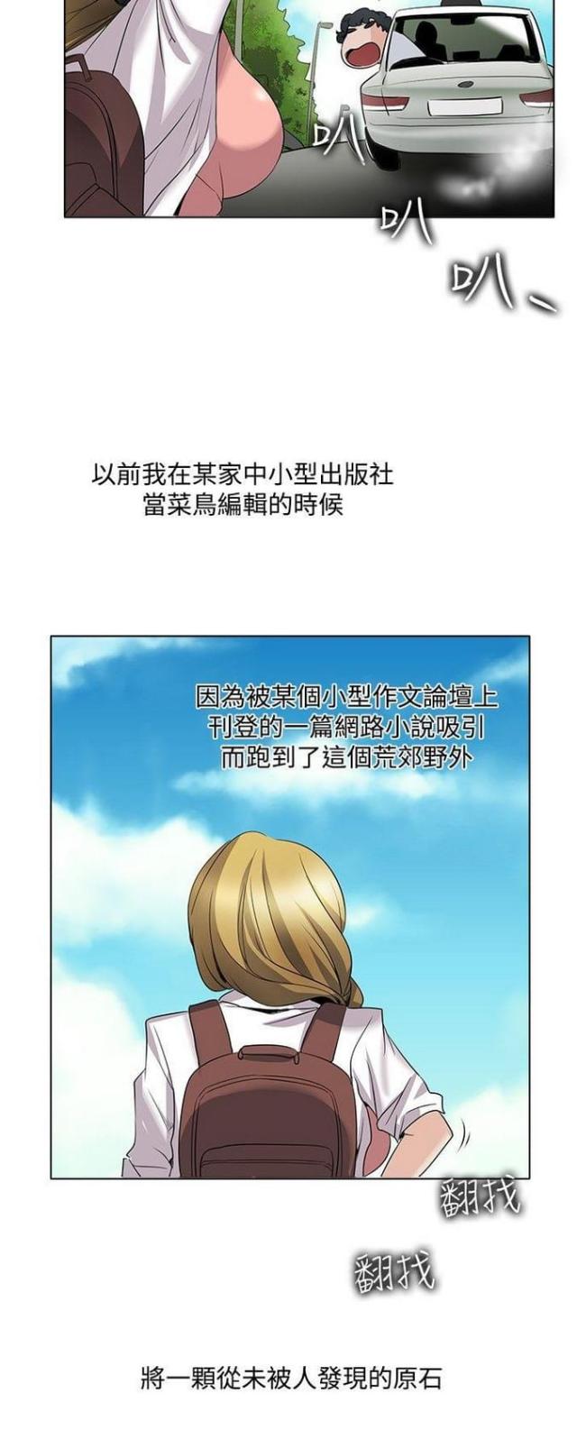 第45话19