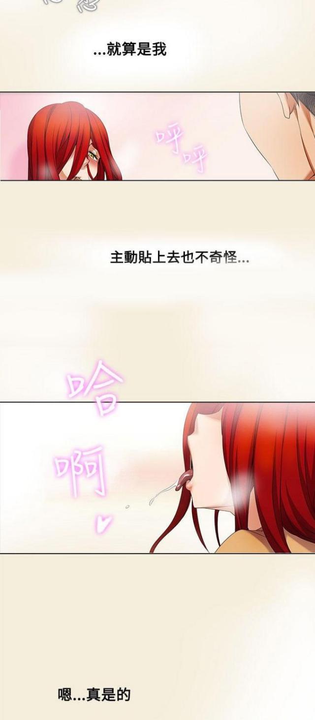 第9话5