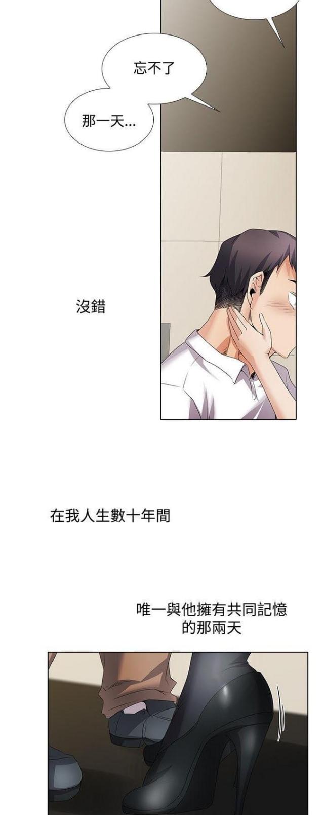 第45话10