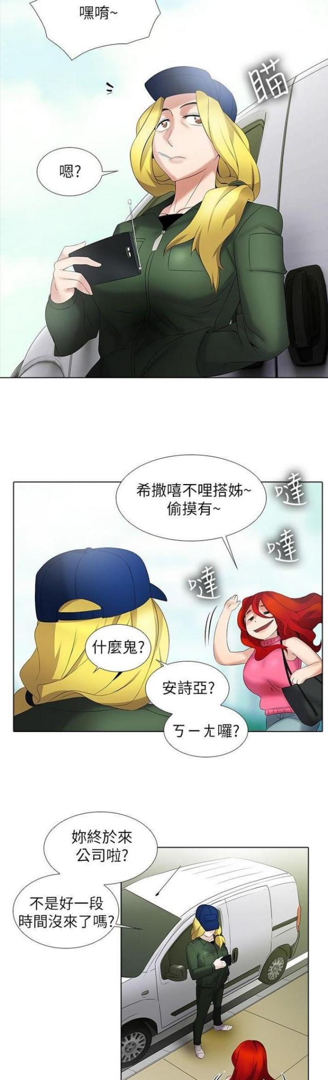 第21话1