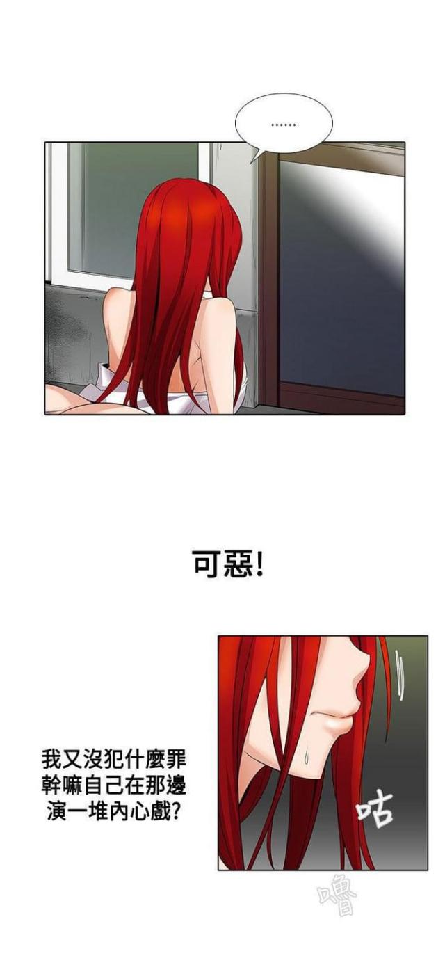 第13话2