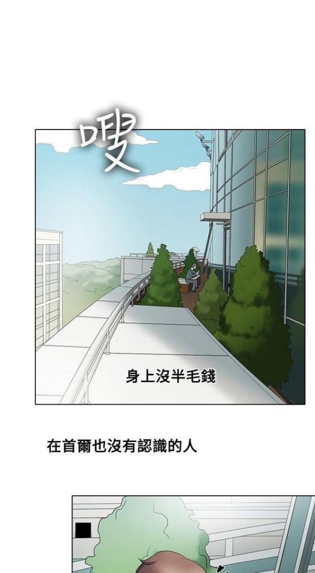 第20话18