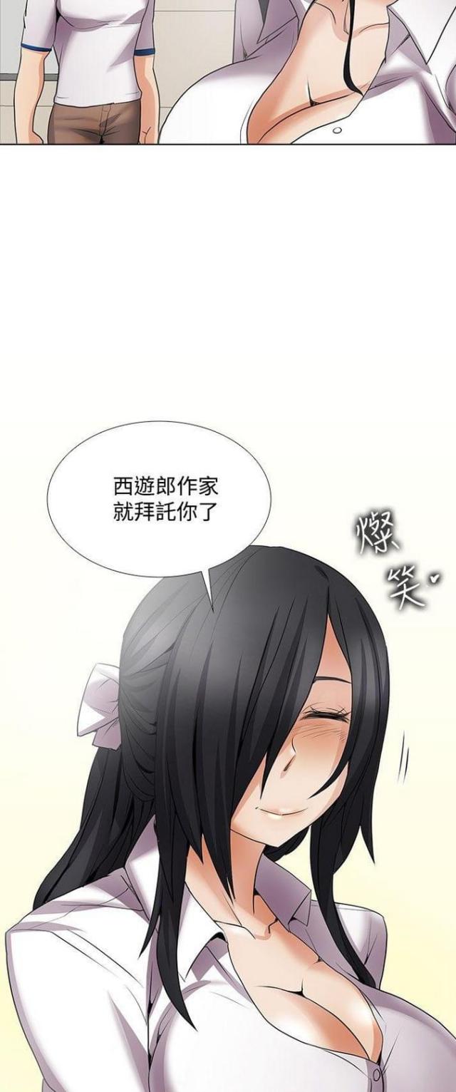 第52话18