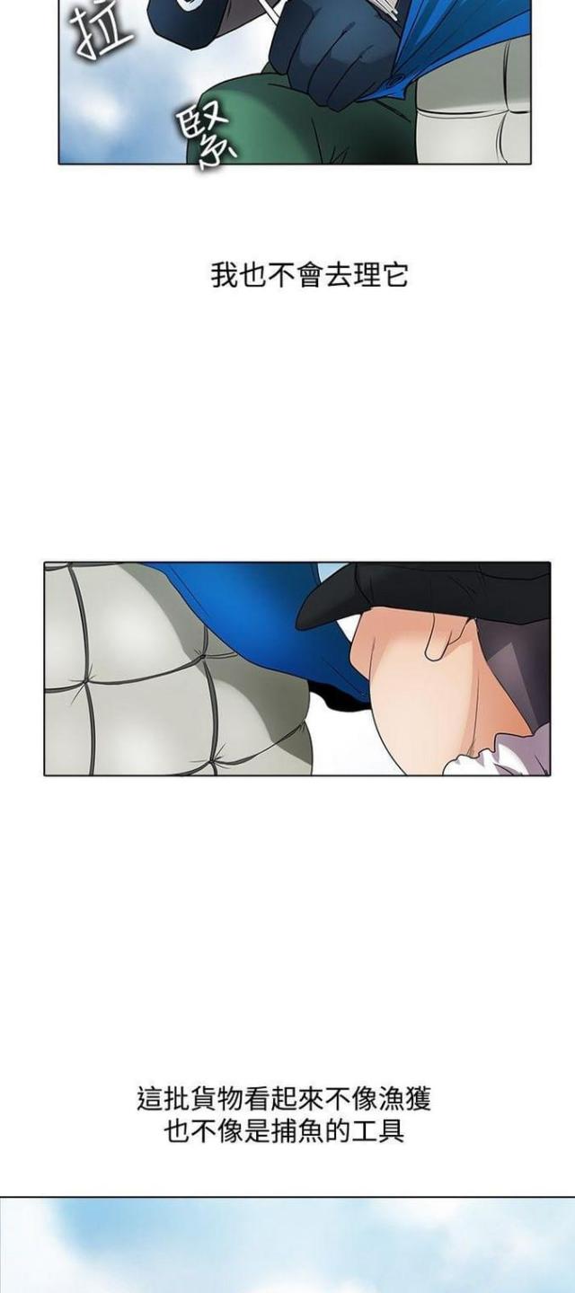 第46话15