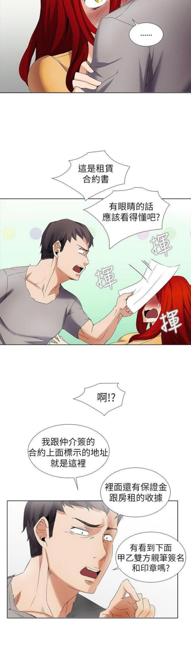 第6话10